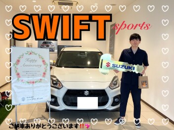 スイフトスポーツご納車式